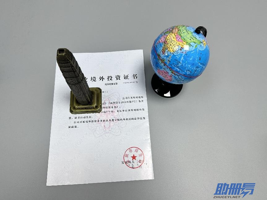 注冊開曼控股公司的優勢