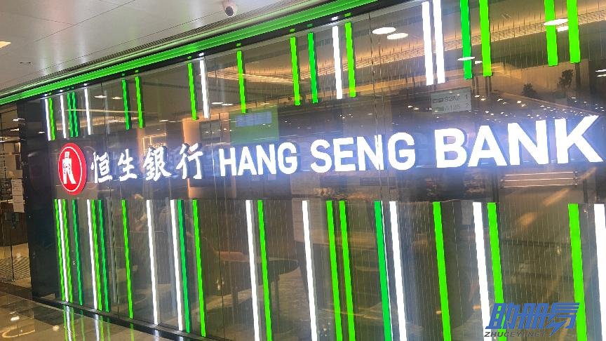 全方位解讀香港公司銀行賬戶相關知識！（一）