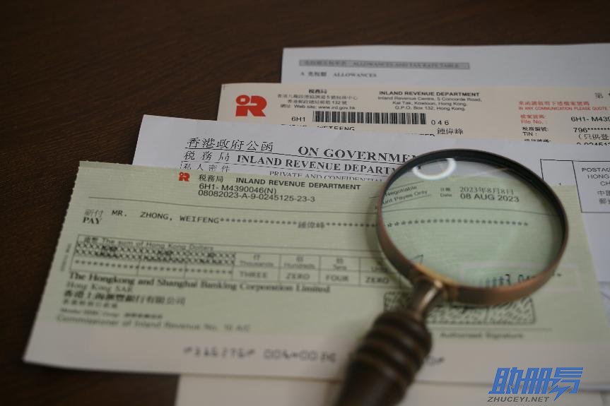 香港公司利得稅申報(bào)指南！