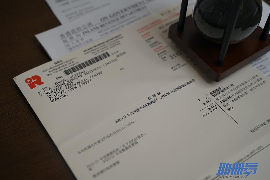 一文了解香港公司報稅與內地公司報稅的不同！