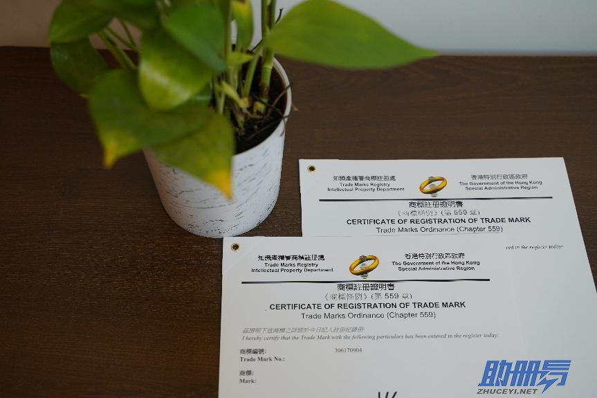香港商標注冊時需要什么資料？
